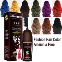 【CW】 200ml Instant Hair Dye Shampoo Color Cover Permanent Coloring Whit Comb