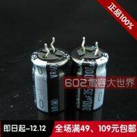 2020 hot sale 20PCS/50PCS Audio Capacitor nichicon 35v1000uf 1000uf 35v VR Series 13*20 Free shipping