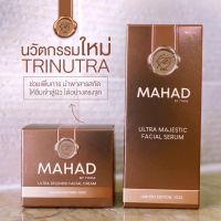 Mahad Facial Serum [30 ml.] เซรั่มมะหาดบำรุงผิวหน้า เซรั่มมะหาด บาย ธิดา ลิมิเต็ด เอดิชั่น 2022 อัลตรา มาเจสทิก เฟเชียล เซรั่ม 30ml Mahad Serum