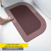 [COD]YKS Super Absorbent Bath Mat Quick Drying ห้องอาบน้ำ Modern Simple Non-Slip Floor Mats