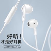 8686865 High sound quality semi-in-ear wire-controlled headphones heavy bass mobile phone computer games earplug flat