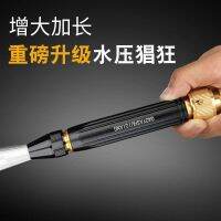 【CW】 High-pressure car wash water direct spray head watering garden art 45 minutes cleaning soft pipe powerful supercharged artifact