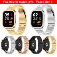 สายเหล็กลูกปัดสามเม็ด + กรอบโลหะสำหรับนาฬิกา Redmi Watch 3 /Mi Watch Lite 3สมาร์ทวอท์ชสายรัดข้อมือโลหะสายข้อมือสำหรับเปลี่ยนอุปกรณ์สายรัด