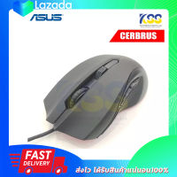 ASUS Cerberus Mouse Gaming USB  เกมมิ่งเมาส์