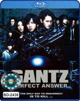 Bluray หนังบลูเรย์ Gantz 2 Perfect Answer สาวกกันสึ พิฆาต เต็มแสบ