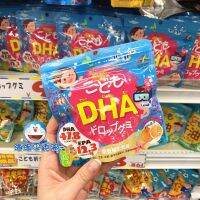 Japanese Unimat Childrens Dha Hepatoil น้ำมันปลาทะเลน้ำลึกฟัดจ์รสผลไม้30วัน90แคปซูลอายุ3ปีขึ้นไป