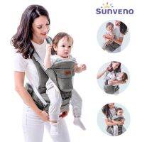 SUNVENO Baby Hipseat เป้อุ้มเด็กตามหลักสรีรศาสตร์ผ้าฝ้ายนุ่ม 3in1 ความปลอดภัยทารกแรกเกิดที่นั่งสะโพกสำหรับเดินทางกลางแจ้ง 0-36 เดือน