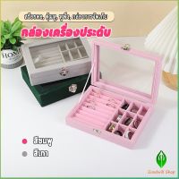 Gw กล่องเก็บเครื่องประดับ ต่างหู แหวน ผ้าสักหลาด  jewelry box