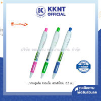 ?ปากกาลูกลื่น ควอนตั้ม Quantum 008 HITZ 0.8มม. หมึกสีน้ำเงิน แบบกด ด้ามจับถนัดมือ (ราคา/ด้าม) | KKNT