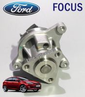 ปั๊มน้ำ ฟอร์ดโฟกัส FORD FOCUS ปี 2008-2012 (รูปจริง) (1 ลูก) / WATER PUMP