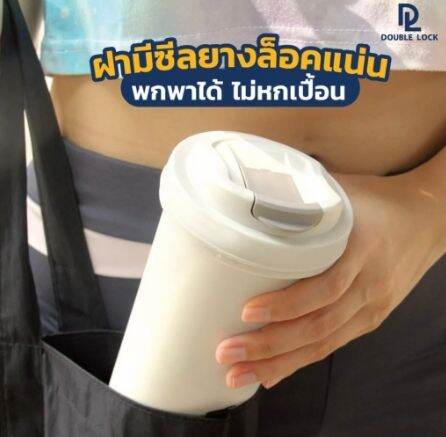 double-lock-แก้วน้ำ-กระบอกน้ำ-แก้วน้ำพกพา-สีเบจ-680-ml-รุ่น-1801-6