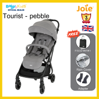 ?พับเล็กขึ้นเครื่องบินได้?Joie Tourist รถเข็นเด็ก รถเข็นพับเก็บอัตโนมัติสี Pebpleน้ำหนักเบาเพียง 6 กิโลกรัม