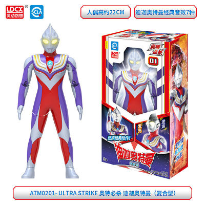 2023 Smart Create Ultraman Ultraman Ultraman ต้องฆ่า Teja Dijed Aix Ultraman Transformation Toy Boy