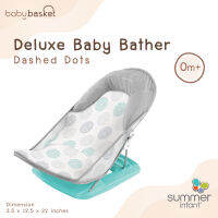 อุปกรณ์อาบน้ำหรับเด็กแรกเกิด แบบพกพา Deluxe Baby Bather จาก Summer