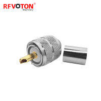 จัดส่งฟรี5ชิ้น RF Silver Plated Connector PL259ปลั๊กทองสำหรับ RG213 RG214 RG8 COAX CABLE CONNECTOR