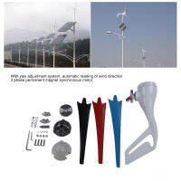 100W 3 Blades กังหันลมขนาดเล็กความเร็วต่ำเริ่มต้น Wind Solar Hybrid Generator Assembly Kit