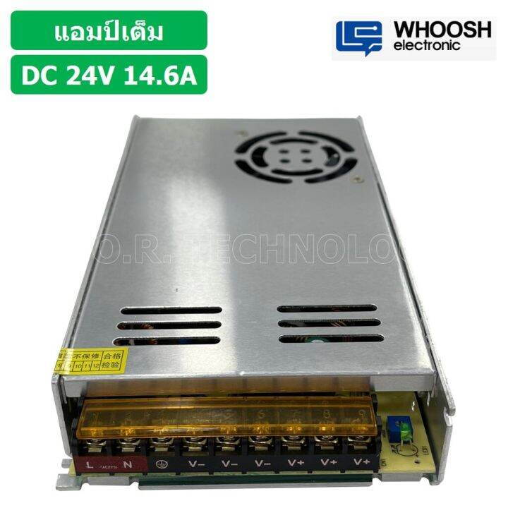 1ชิ้น-hx-350h-24-24vdc-14-6a-สวิตชิ่งเพาเวอร์ซัพพลาย-แหล่งจ่ายไฟ-ตัวแปลงไฟ-switching-power-supply-whoosh-electronic