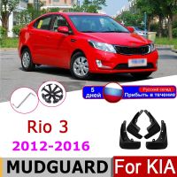 Fender Mudguard For KIA RIO 3 K2 UB 2012 2013 2014 2015 2016 N Model Mud Flaps Guard Splash Flap Mudguards Essories