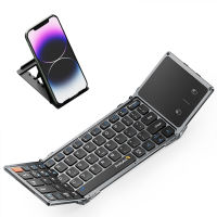 ProtoArc Foldable Bluetooth Keyboard with Touchpad, XK02 Folding Wireless Keyboard for Travel, Pocket-Sized Compact Portable Keyboard for iPad iPhone Tablet Laptop Windows iOS Android