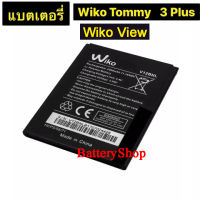 แบตเตอรี่ Wiko Tommy 3 Plus Wiko View V12BNL 2900mAh ประกัน3 เดือน