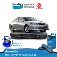 BENDIXผ้าเบรค(หน้า)โตโยต้า แคมรี่ACV 30,วิช,อัลพาด ปี 02-06/ DB 1462 GCT