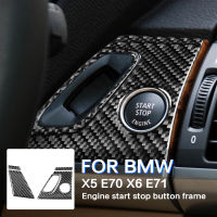 Untuk E71 X6 E70รถ BMW Kereta Serat Karbon Sebenar Enjin Mula Berhenti Bingkai Penutup Trim ออโต้ Trim Pelekat Aksesori