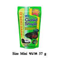 Hikari Cichild Staple อาหารปลาหมอสี ชนิดลอยน้ำ สูตรโปรตีนมาตรฐาน ขนาด 57 G. (เม็ดเล็ก)