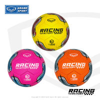 ลูกฟุตซอล ไฮบริดพลัส Grand Sport เบอร์ 4 รุ่น RACING รหัส 330031