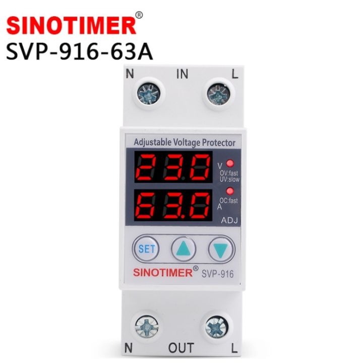 sinotimer-63a-ตัวบาลาสไฟฟ้า-ป้องกันไฟตกไฟเกิน-มาต่ำหรือสูงไปจากค่าที่ตั้งค่าไว้-ระบบจะตัดแล้วทำงานใหม่-ป้องกันอุปกรณ์ไฟฟ้าเสียหาย-แท้