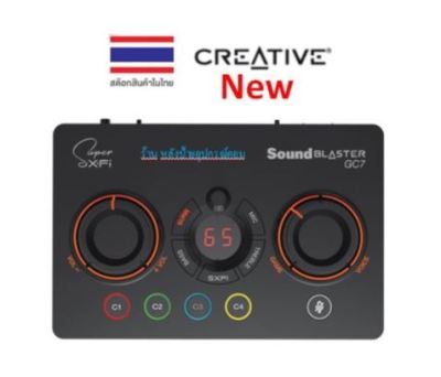 CREATIVE Sound Blaster GC7 Sound Card สำหรับการเล่น และสตรีมเกม พร้อมปุ่มตั้งค่าได้ซาวด์การ์ด USB DAC/Amp แบบ 5.1 แท้