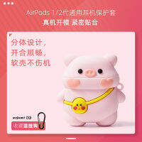 ฝาครอบป้องกัน Airpods การ์ตูนซิลิโคนนุ่มกรอบ Airpodspro ฝาหูฟัง3pro เหมาะสำหรับแอปเปิ้ลบลูทูธไร้สายกล่องรุ่นที่สองและสาม Ipods น่ารักคู่ Aipods Airpod สากลน่ารักสายการรักษาที่น่ารักรูปร่างสัตว์น่ารัก