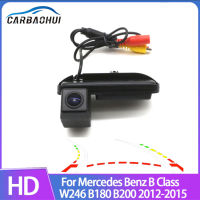 CCD HD รถลำต้นจับกล้องมองหลังสำหรับ Benz B คลาส W246 B180 B200 2012-2015 Night Vision CCD กล้อง Full HD