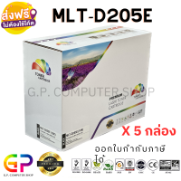 Color Box / Samsung / MLT-D205E / ตลับหมึกเลเซอร์เทียบเท่า / ML3710 / ML3712ND / SCX5637 / SCX5639 / SCX5737 / สีดำ / 10,000 แผ่น / 5 กล่อง