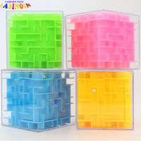 LN【ready Stock】Kid 3d Maze Magic Cube Six-Sided Puzzle Rolling Ball Game Labyrinth Stress Reliever Toy For Children Balance Training1