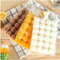 Buy 1 get 1 10pcs/bag Disposable Ice-making Bags /Food-Grade PE Material Ice Cube Mold Trays /Cold Ice Pack Cooler Bag / Summer Drinking Tool