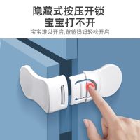 Child safety lock drawer lock button card fixed split locks rectangular locks the door in the lax water machine