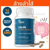 NEW ของแท้ การันตี Dr. Tobias Colon 14 Day Cleanse 28 แคปซูล วิตามินทำความสะอาดลำไส้ใหญ่ ใน 14 วัน ช่วยเพิ่มการขับถ่าย ลดอาการท้องผูก