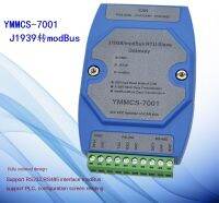 J1939ไปยัง Ymmcs-7001 Modbus สามารถรองรับ PLC เครื่องกำเนิดพลังงานไฟฟ้าวงจรไฟฟ้า