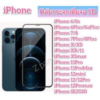 ฟิล์มกระจก iphone เต็มจอ5D iphone 11 13promax XR 12 12ProMax 12pro 11pro 11ProMax X XS XsMax ไอโฟน 13pro 13 7plus 8plus