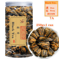 Mcgretea Yunnan Dianhong Tea Pogota 250G 云, 云็อต,เนย์,เนย์,ผลไม้ไหมสีทองหอม,ชาดำ,ชาดำหอมมีคุณภาพดี