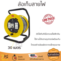 ราคาพิเศษ ล้อเก็บสายไฟ ล้อเก็บสายไฟ พร้อมเบรคเกอร์กันไฟดูด ET-RCBO30 3600 วัตต์ 30 เมตร เหลือง รับประกันคุณภาพสินค้า