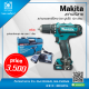 Makita สว่านไร้สาย สว่านกระแทกไร้สาย (เจาะปูนได้) 12V.MAX