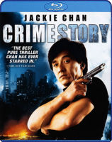 Bluray หนังบลูเรย์ Crime Story 1993 วิ่งสู้ฟัด ภาคพิเศษ