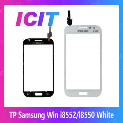 Samsung Win i8552/i8550 TP อะไหล่ทัสกรีน Touch Screen For Samsung Win i8552/i8550 สินค้าพร้อมส่ง คุณภาพดี อะไหล่มือถือ (ส่งจากไทย) ICIT 2020