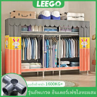 [จัดส่งตลอด 24 ชั่วโมง], LEEGO ติดตั้งง่ายตู้เสื้อผ้าขนาดท่อเหล็ก 205 ซม. ส่วนต่อประสานโลหะผสมมีความแข็งแรงและทนทานตู้เสื้อผ้าผ้าใบสามารถรับน้ำหนักได้ 1600 กก. กันน้ำกันฝุ่นและแมลง