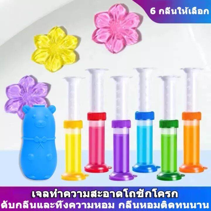 สินค้าพร้อมส่ง-เจลทำความสะอาด-toiletgelcleaner-เจลลดคราบในห้องน้ำ-เจลดับกลิ่นชักโครก-น้ำยาทำความสะอาด-ดับกลิ่นห้องน้ำ