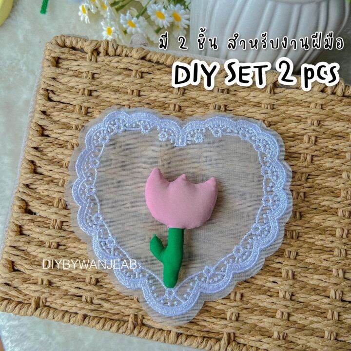 diy-ลูกไม้ตกแต่งระบาย-ไม่มีกาว-ติดกระเป๋า-เสื้อ-กางเกง-หมวก-ปักดอกไม้-วัสดุตกแต่ง-เย็บ-ใช้กาวแท่ง-ติดแผ่นกาวรีด