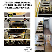 NEW Halloween Stairs Sticker with Spider Print PVC Waterproof Selfadhesive Floor DIY Wall Decal Removable Home Decor