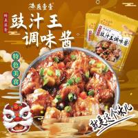 ZERUIWIN ซอสถั่วเหลือง King Seasoning Sauce Small Package Sauce Delicious Sauce 60g*6 Bags