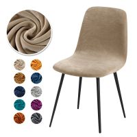 Velvet Fabric 23 Colors Short Back Chair Cover Small Size Chair Covers Bar Chair Seat Case For Dining Room Home 1/2/3/4 Pcs TV Accessories